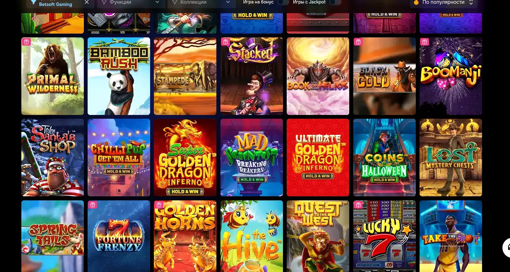 Интерфейс игрового зала Bollywood casino с яркими слотами