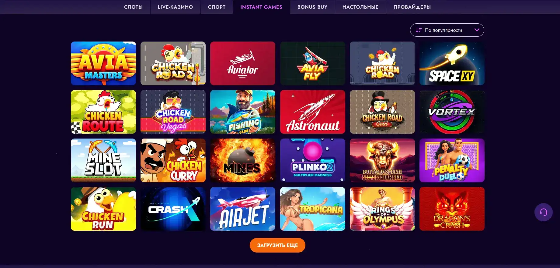 Мобильная версия Bollywood casino на экране смартфона